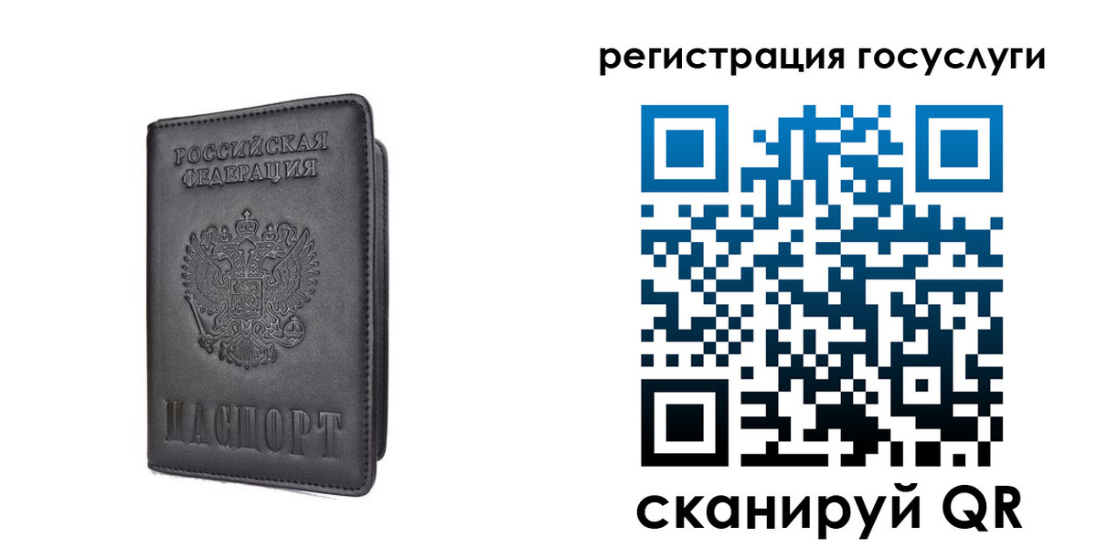 прописка иностранных граждан в Тобольске