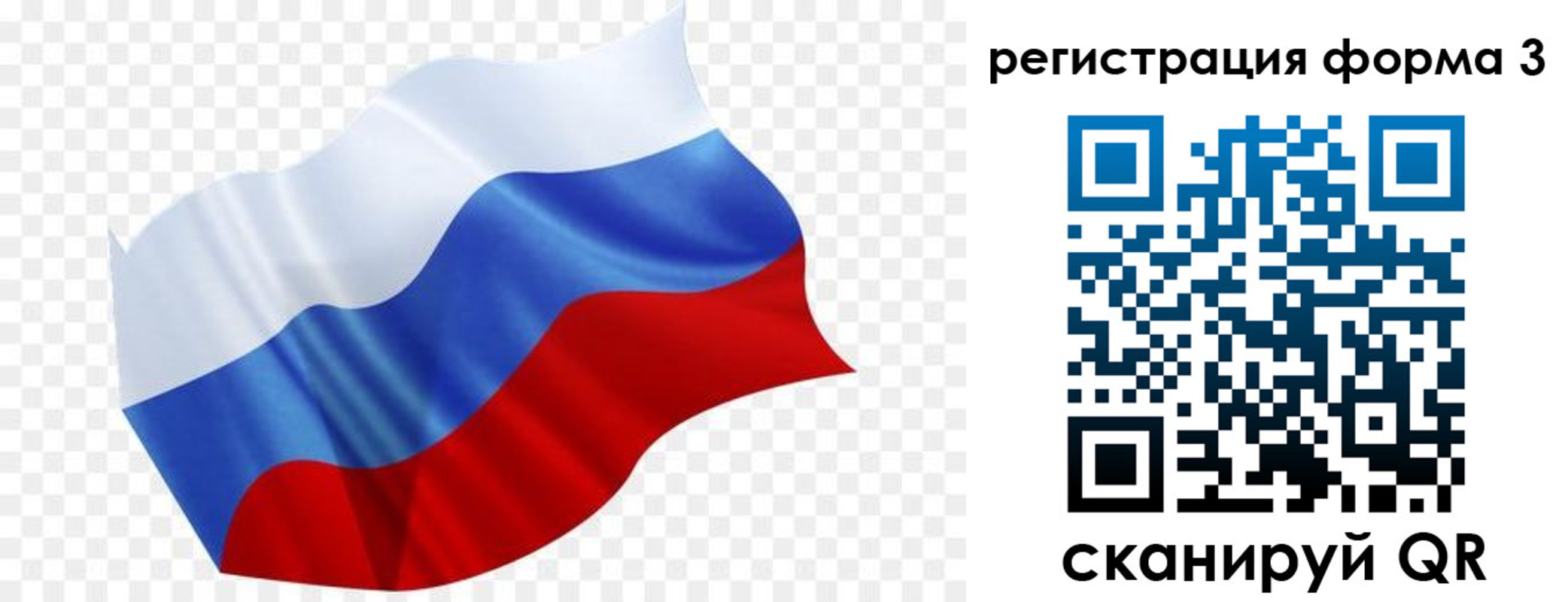 прописка иностранных граждан в Тобольске