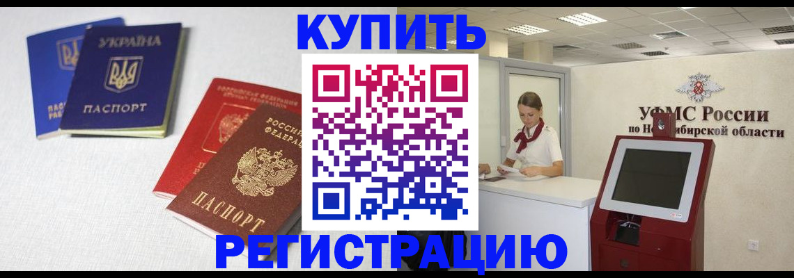найти адрес прописки в Тобольске